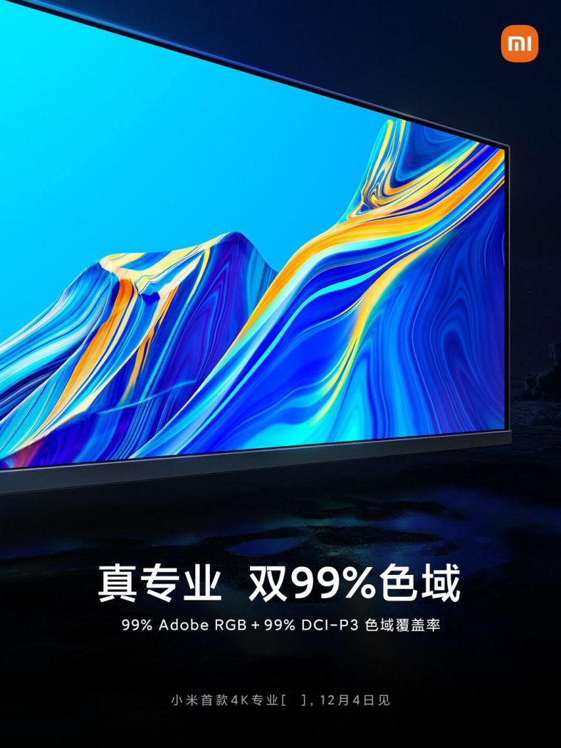 xiaomi-4k-professional-for-monitor-introduced-date-announced