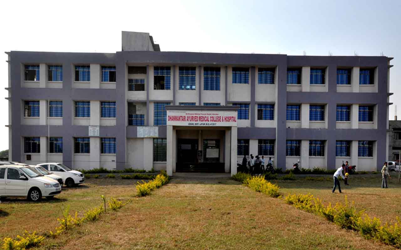 BAMS Admission Archives ShikshaMed