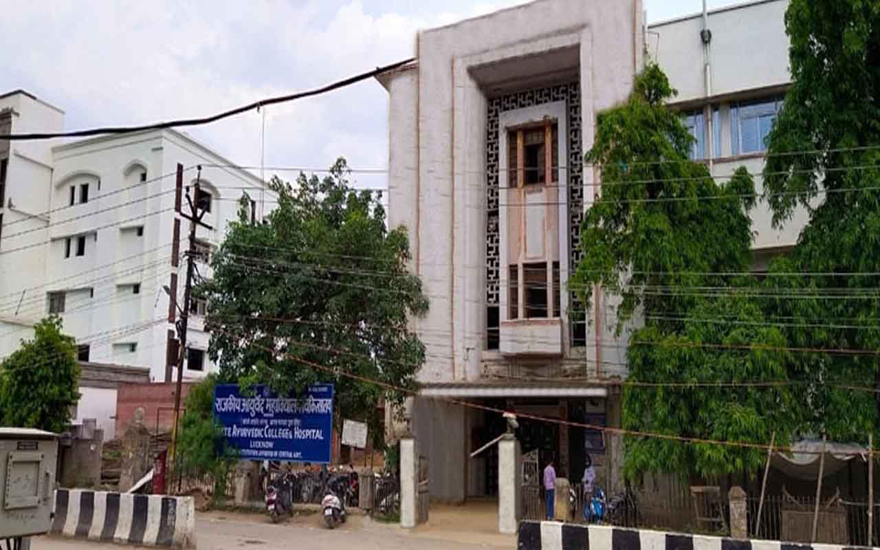 STATE AYURVEDIC COLLEGE,LUCKNOW Study STATE AYURVEDIC COLLEGE,LUCKNOW