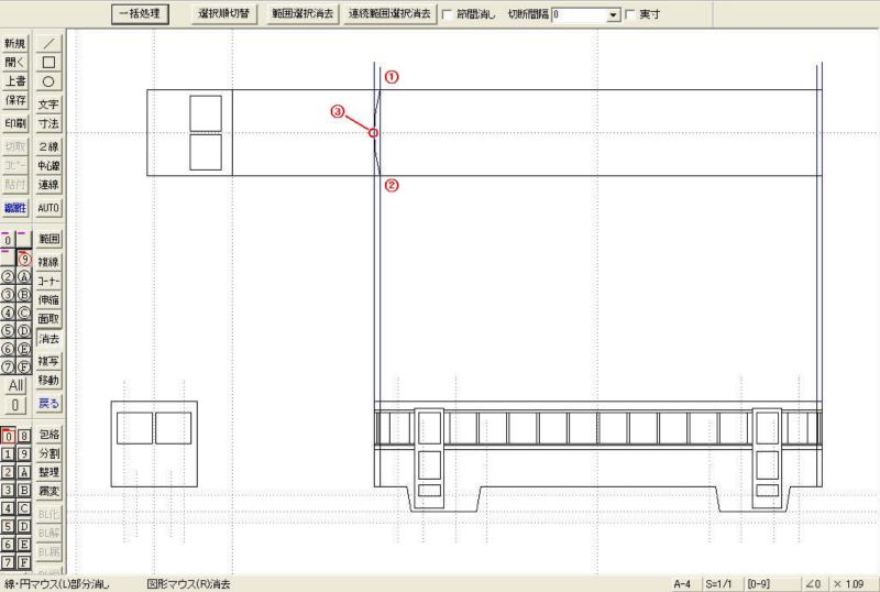 模型化寸法による作図2