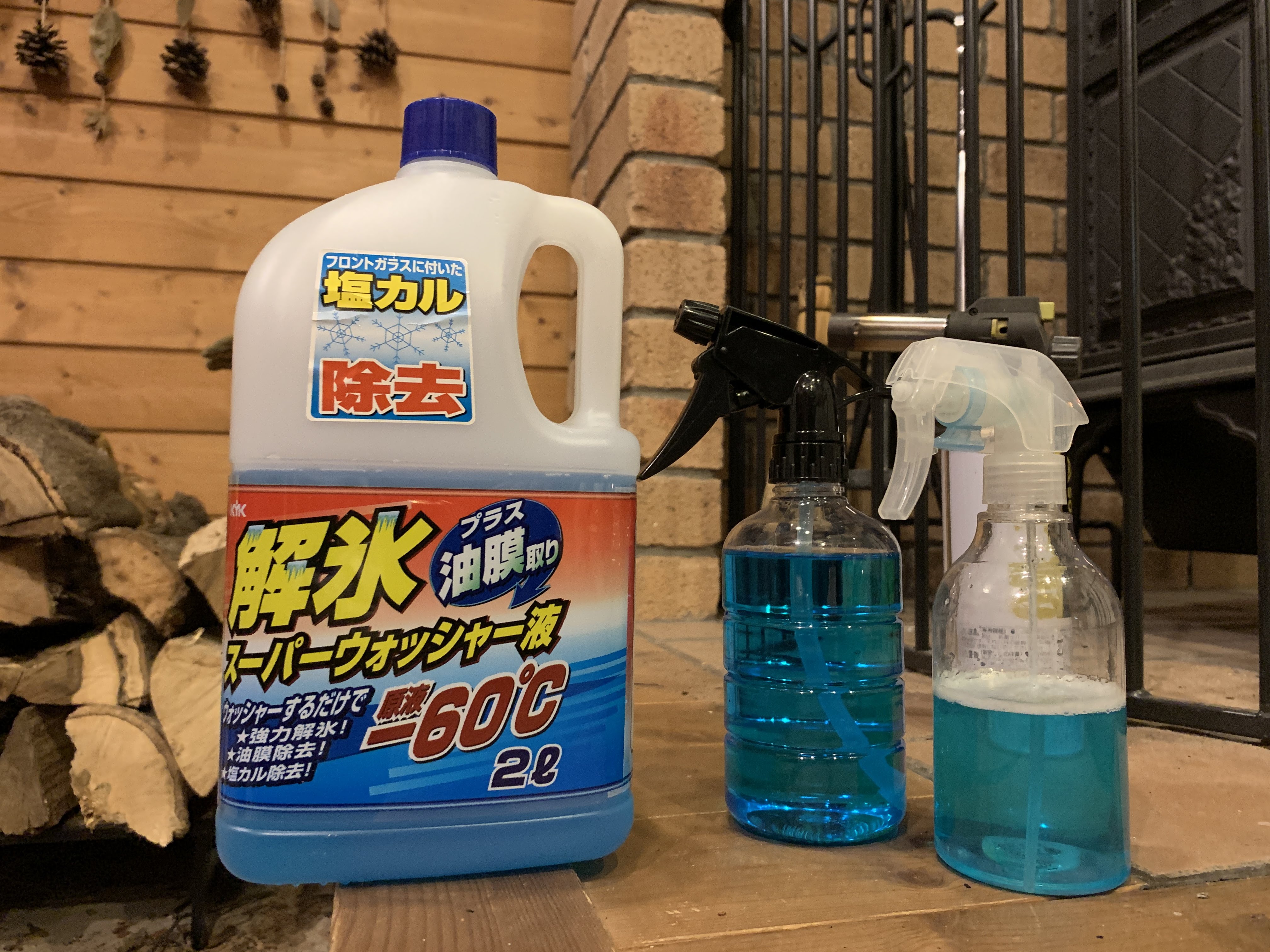 凍ったフロントガラス対策は解氷ウォッシャー液をスプレーボトルに入れて使うのが一番経済的か シミワタルゼ！2nd