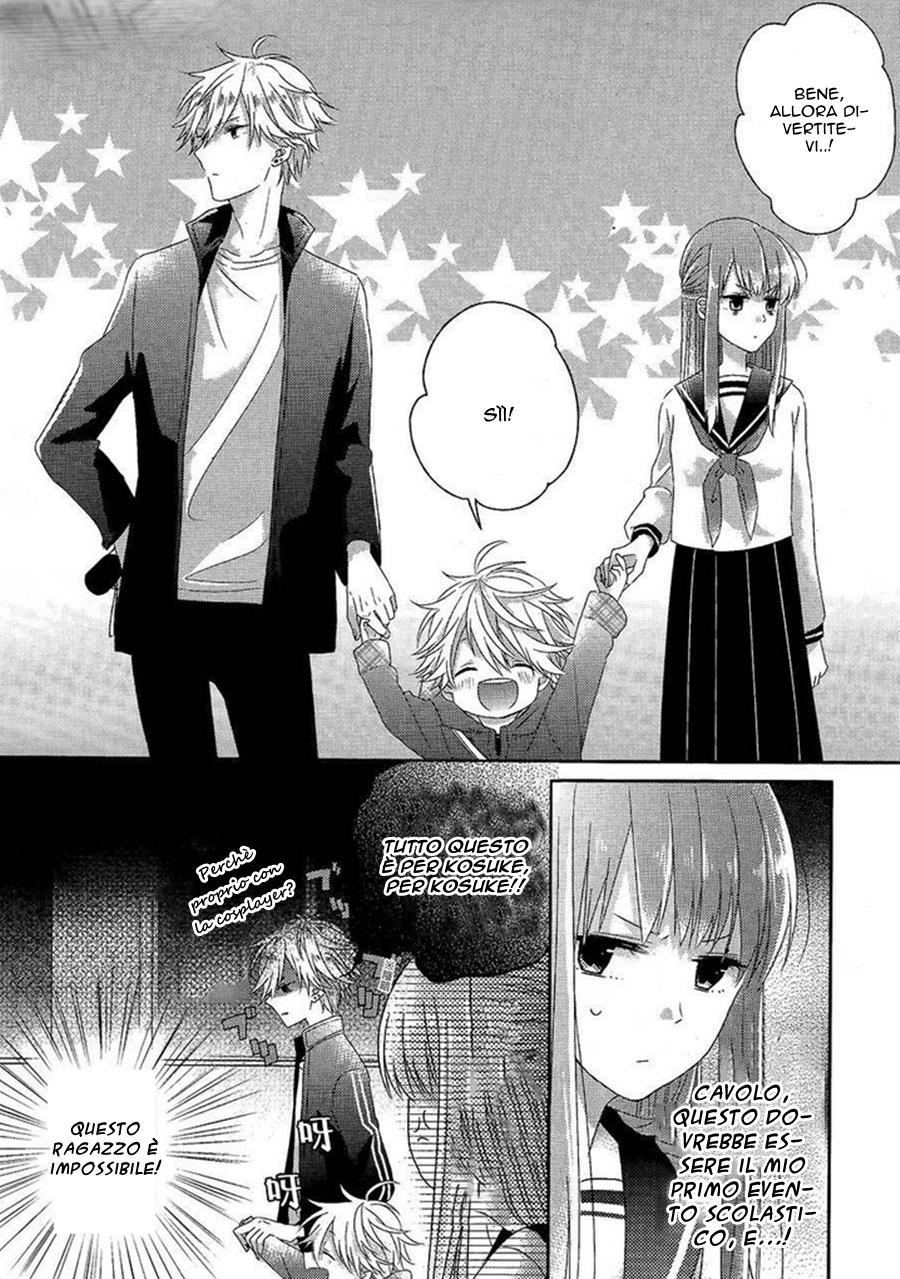 Hoshikuzu Gakuen C Course Capitolo 2 Shingeki no Shoujo