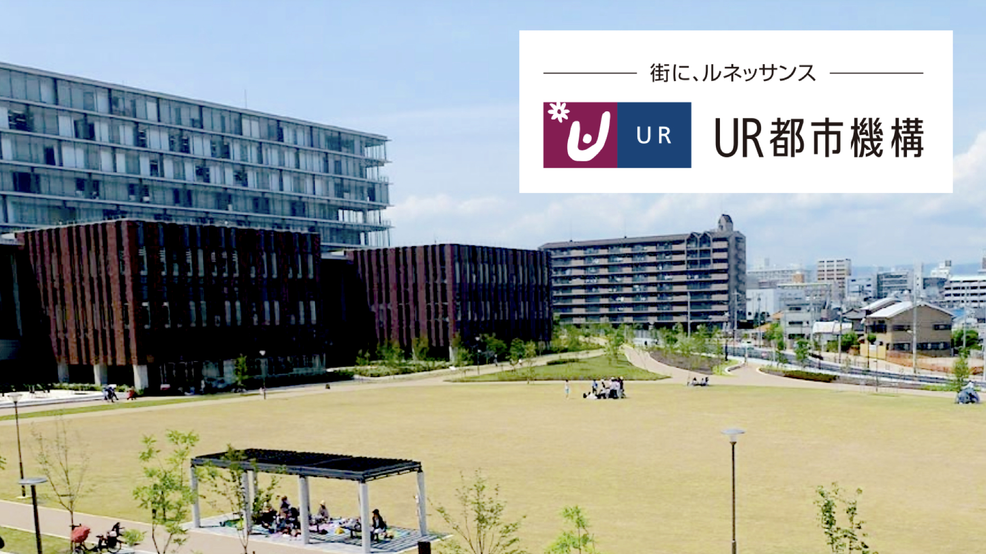 Urban Renaissance (UR) Japan's Public Housing Success Story SNA Japan