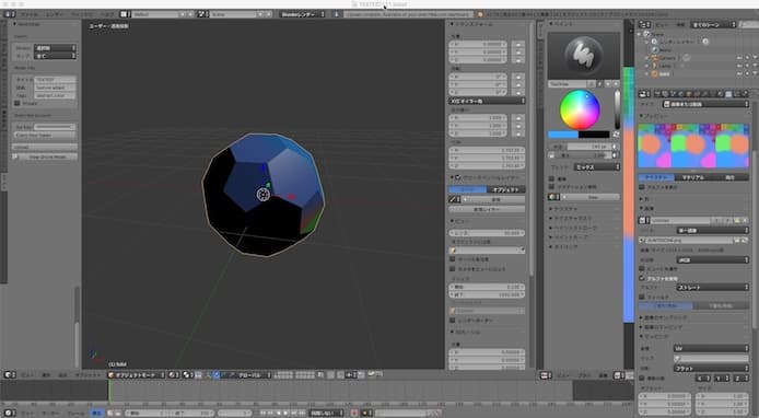 Sketchfabã§Blenderã‹ã‚‰ç›´æŽ¥ã‚¢ãƒƒãƒ—ãƒ­ãƒ¼ãƒ‰ã™ã‚‹æ–¹æ³•ã€å°‘ã—ã ã‘æ¥½ã€‘