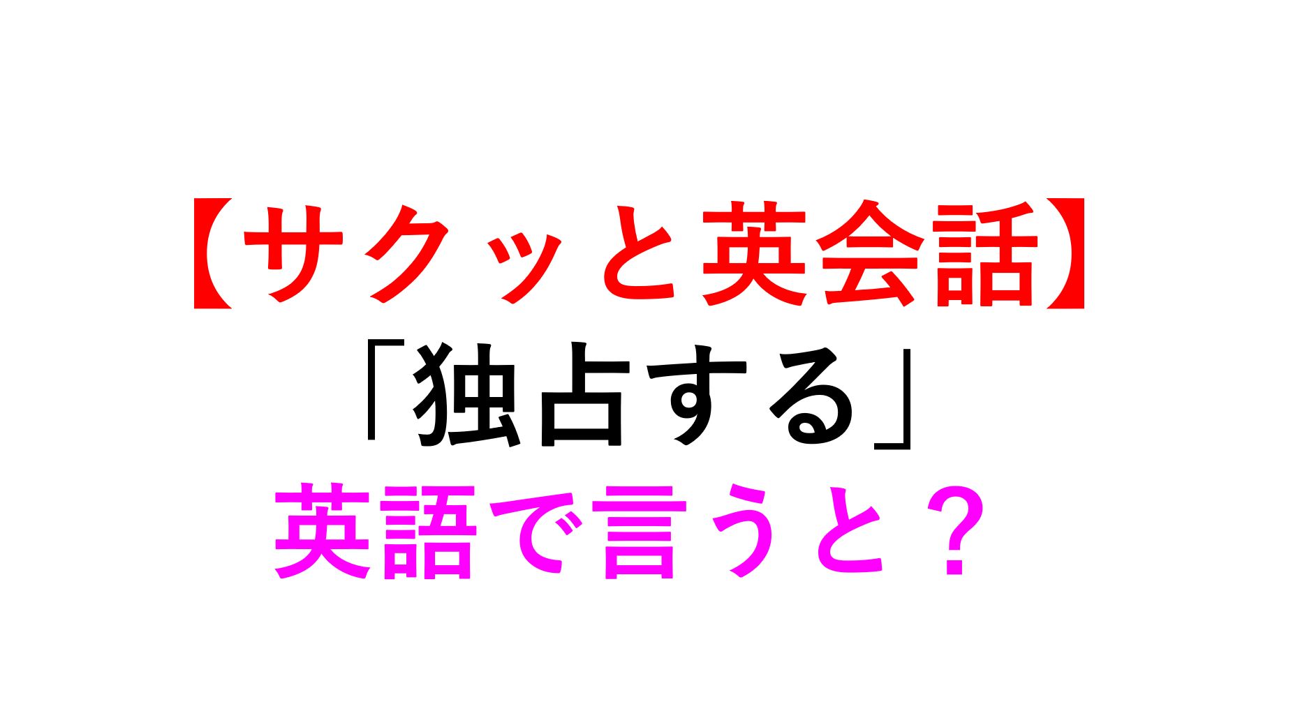 少々お待ちください 英語 ビジネス 電話