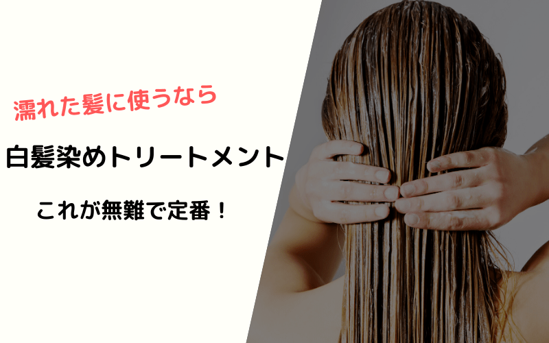 [最も選択された] 濡れた髪 302232濡れた髪 アイロン