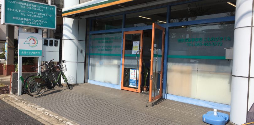 東京都議会北区補欠選挙における 新藤氏の選挙ポスターは 児童虐待にあたる可能があるのではないか 酒々井町議会議員 白井則邦 しらいのりくに