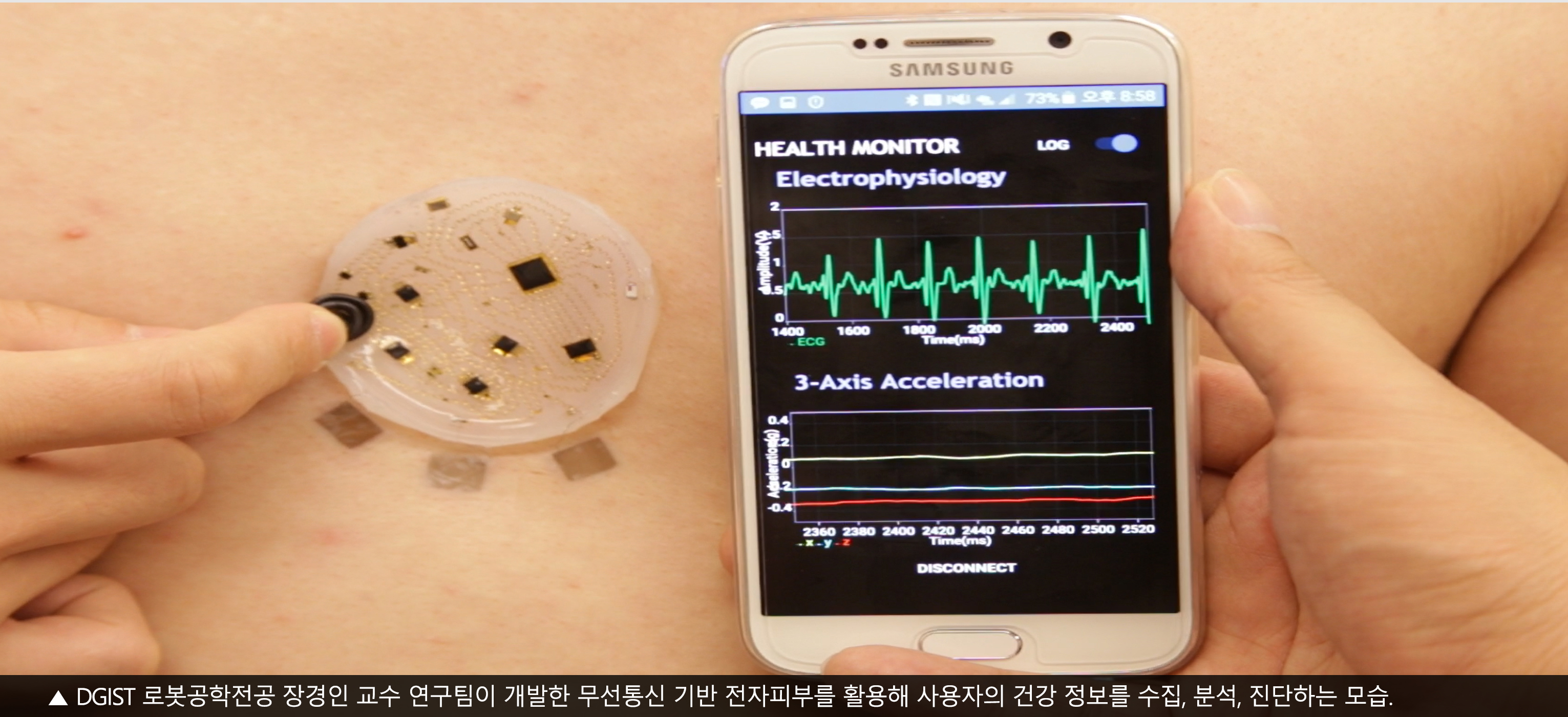 絆創膏みたいに皮膚に貼り付けるだけで健康状態をスマートフォンに送信し連続的に管理することができるウェアラブルデバイスが登場。充電もワイヤレス