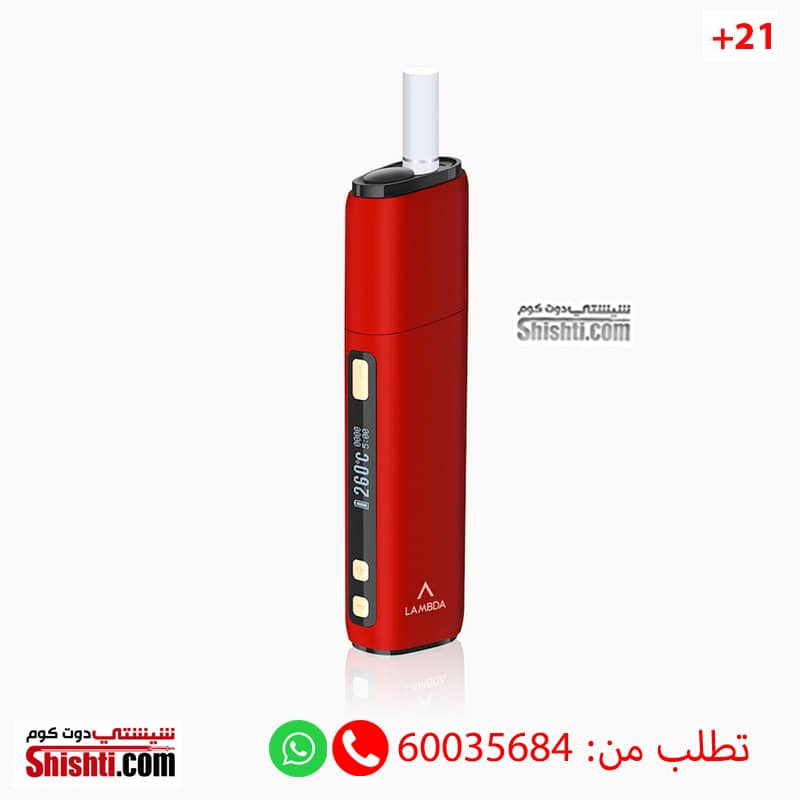 LAMBDA RED HEATING SYSTEM MACHINE Shishti Kuwait