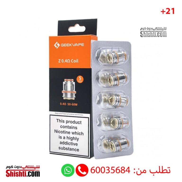 GeekVape E100 kit Shishti Kuwait