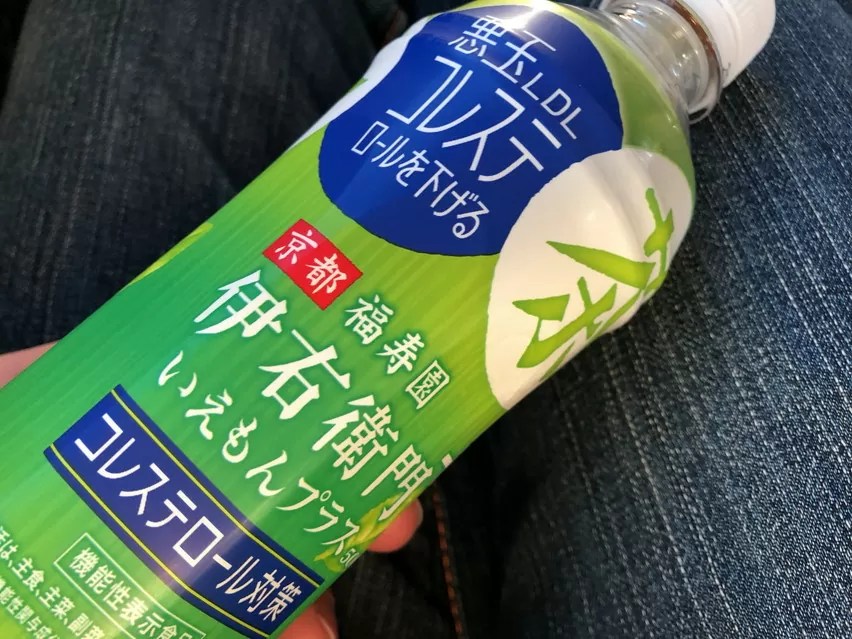 コレステロールを下げる飲み物・お茶｜静岡食べ歩きブログ【しずれぽ】