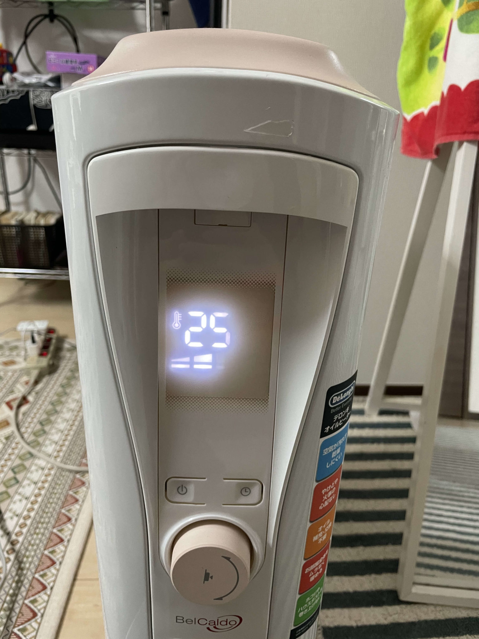DeLonghi（デロンギ） オイルヒーター 「RHJ75V0915PK」レビュー｜ChorotenBlog