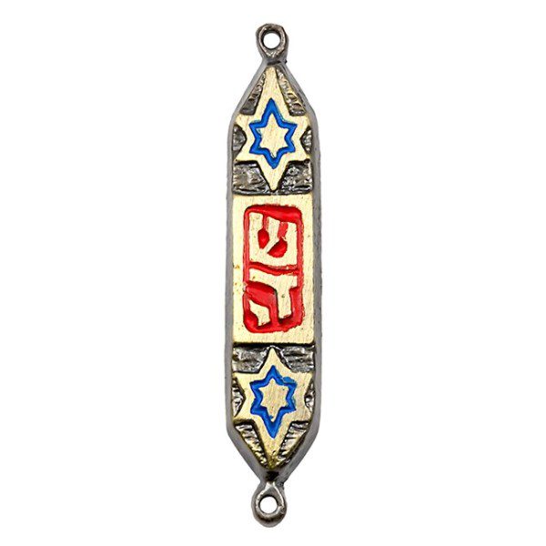 Star of David Shaddai Brass Mezuzah Shofars From Afar