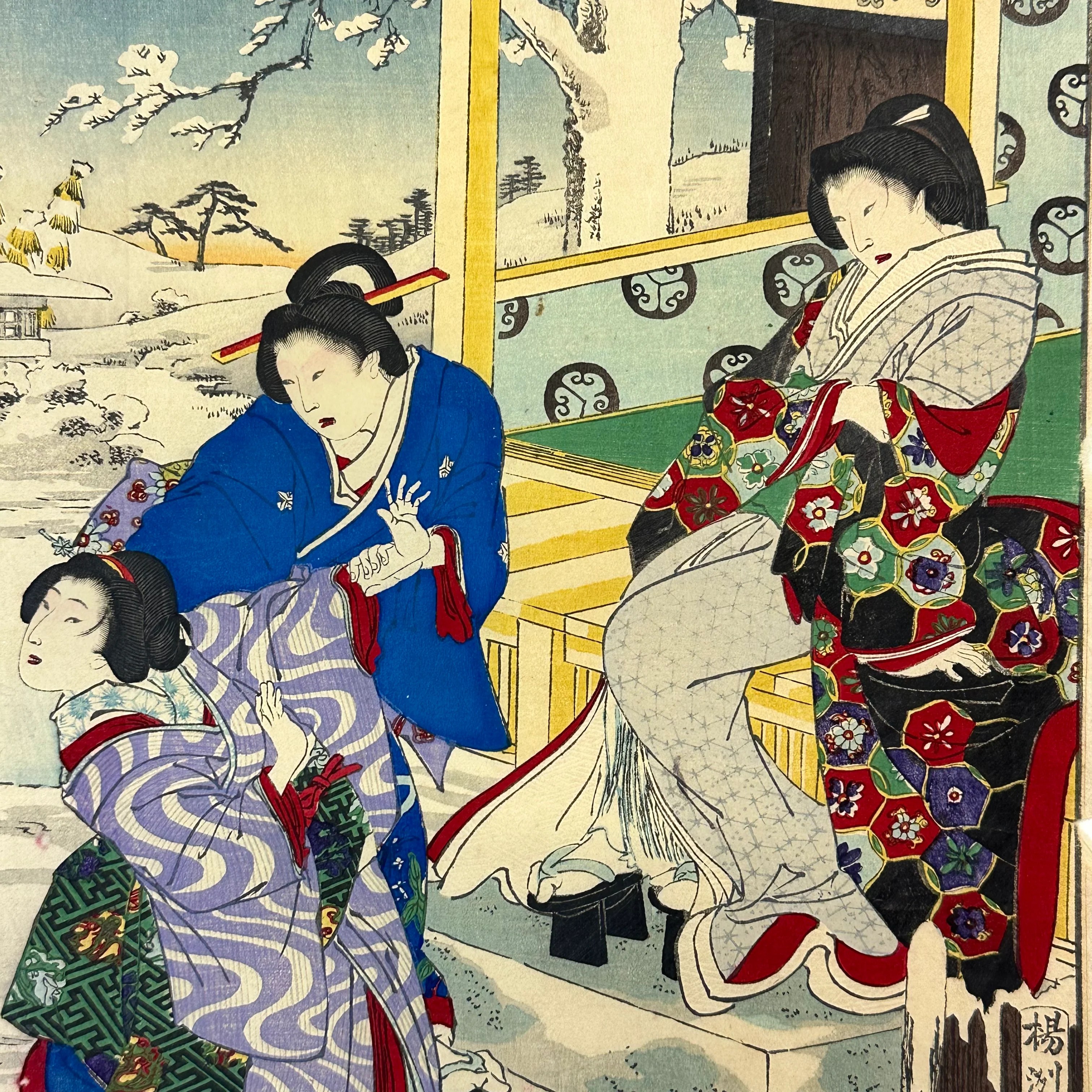 Antique Japanese Original Toyohara 豊原周延 Ukiyoe Woodblock Print Quarrel