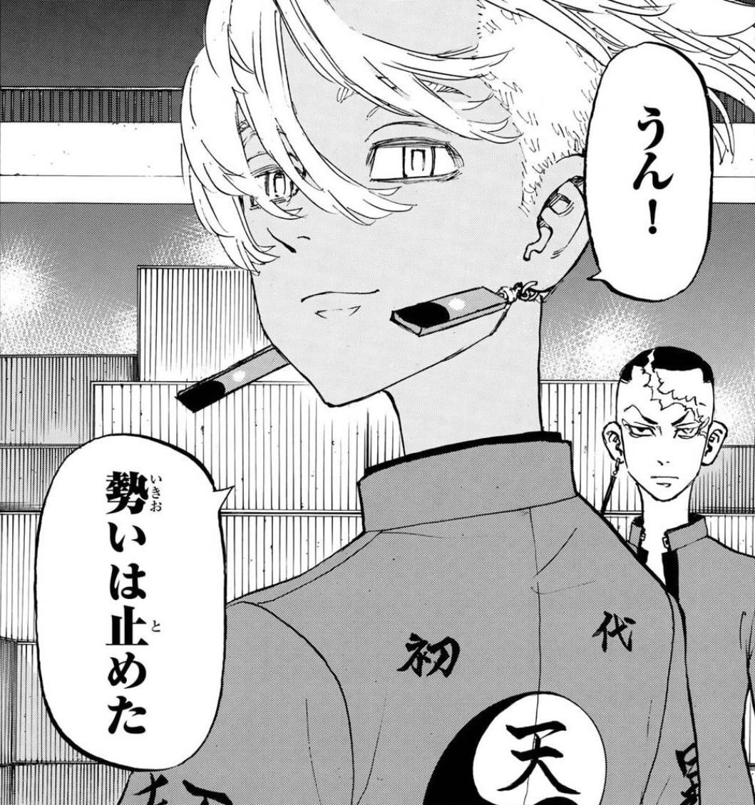 【東京卍リベンジャーズ】黒川イザナ（天竺の総長）について詳しく語ります 娯楽的人生録