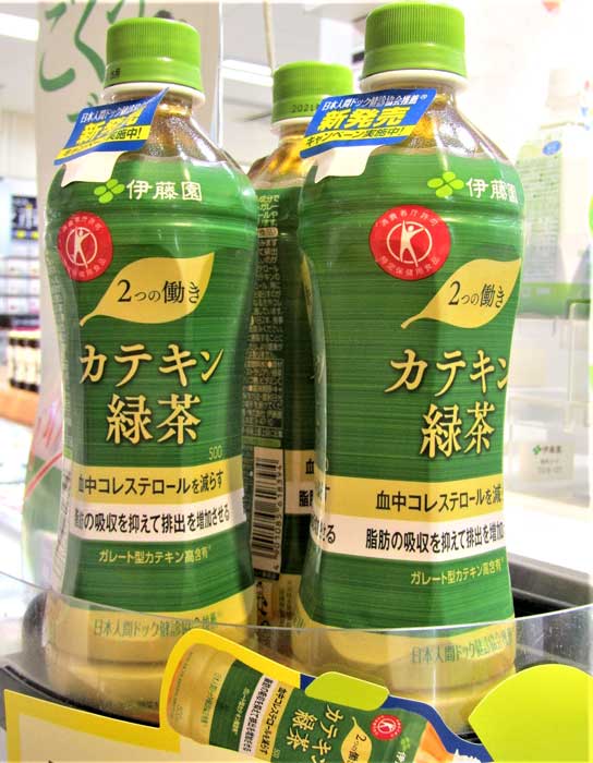 緑茶カテキンマスクを販売 “お茶の力”伊藤園が続々と発掘 食品新聞 WEB版（食品新聞社）