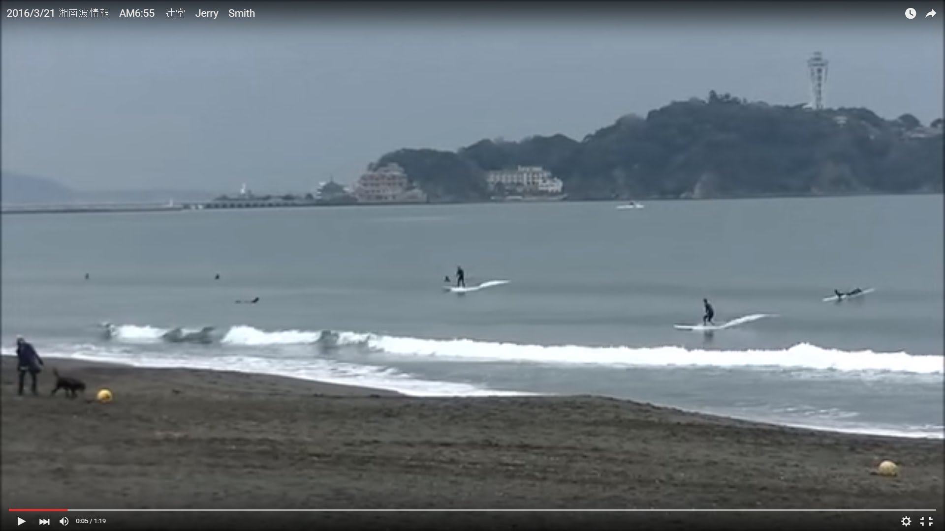 辻堂海岸最新波情報動画