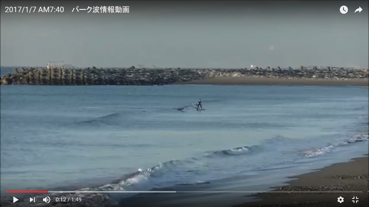 パーク最新波情報動画