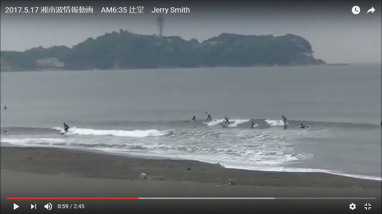 辻堂海岸最新波情報動画