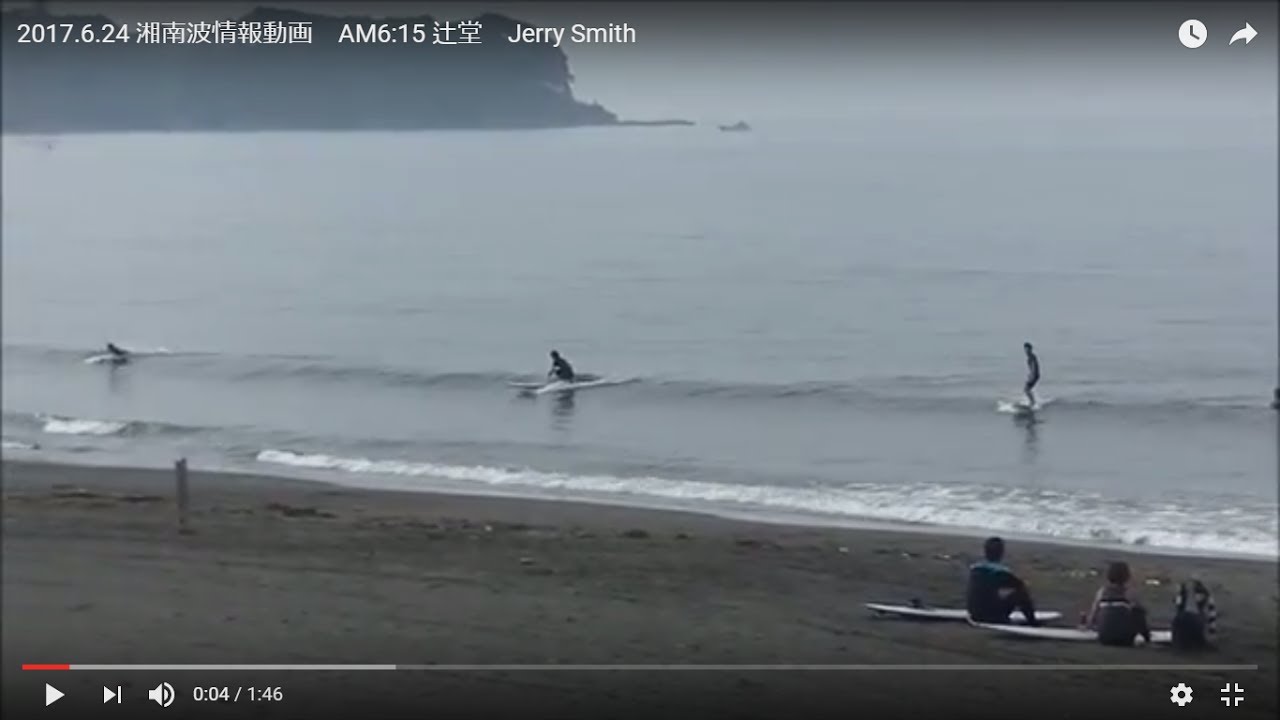 辻堂海岸最新波情報動画