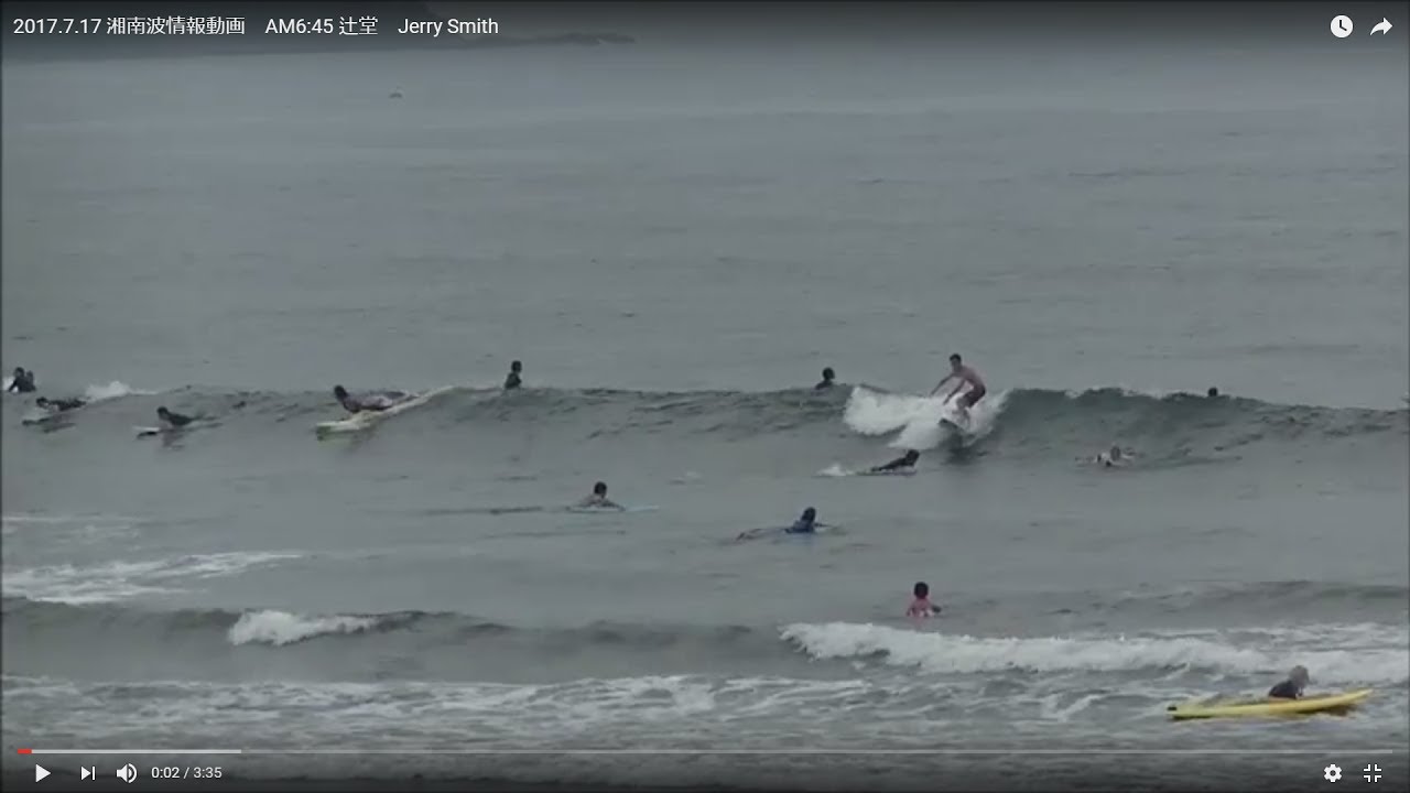 辻堂海岸最新波情報動画