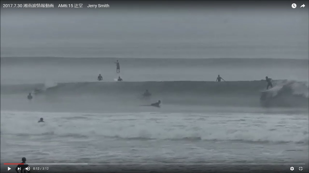 辻堂海岸最新波情報動画