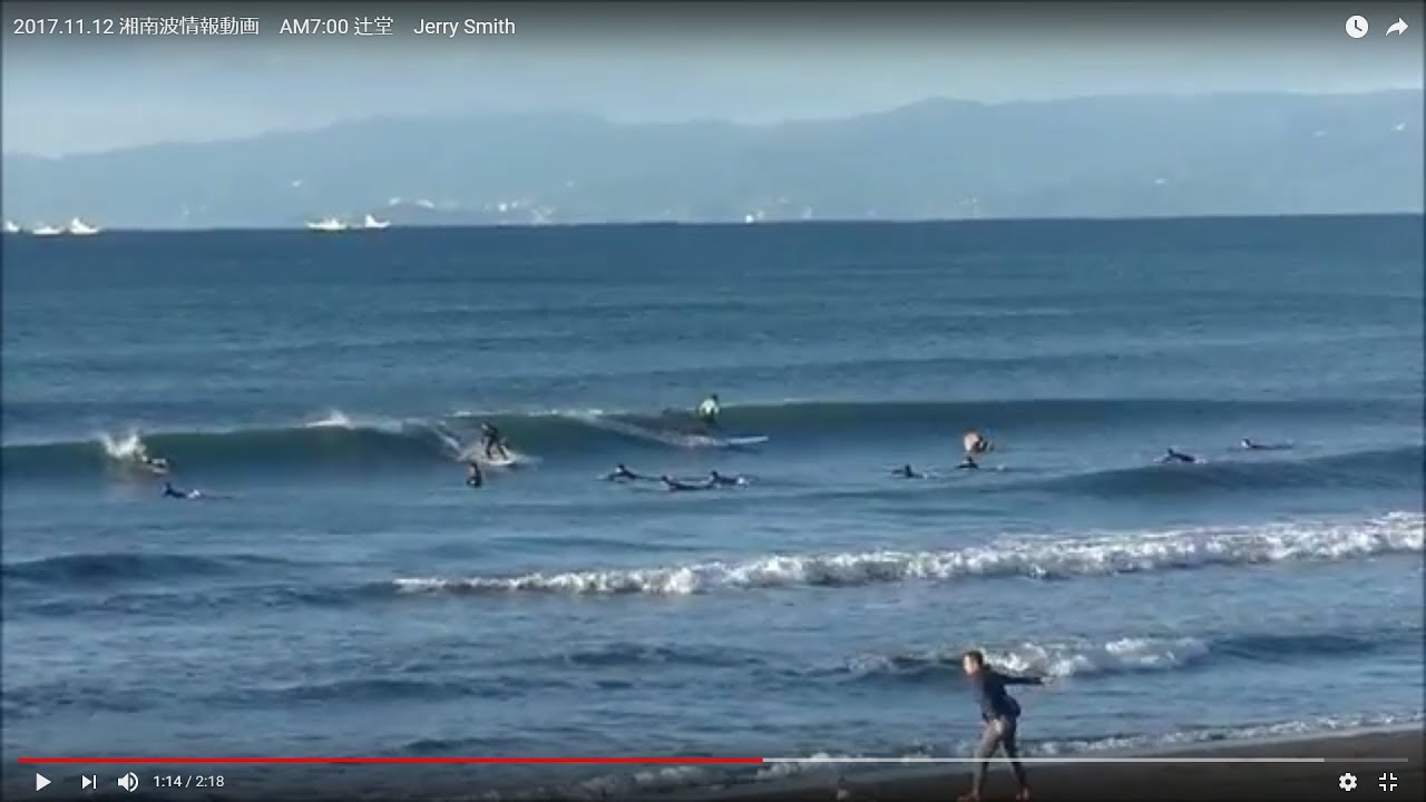 辻堂海岸最新波情報動画