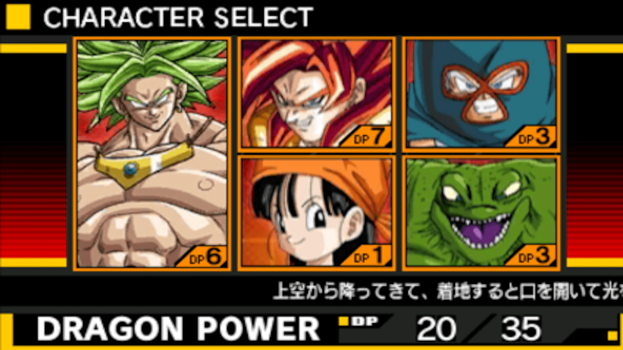 Dragon Ball Z Extreme Butoden ZAssist Cheat Codes (Part 2) ShonenGames