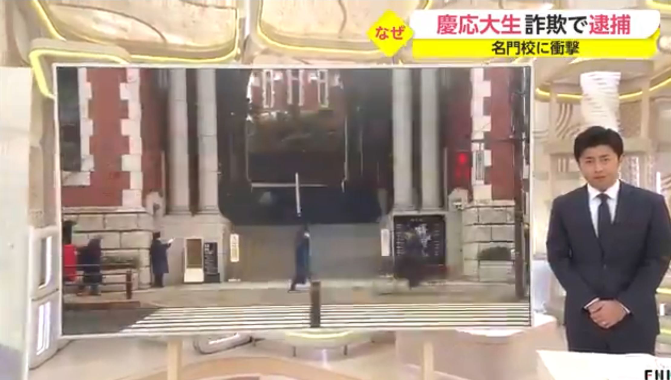 鶴岡嵩大容疑者の顔画像とFacebookは？事件の詳細を徹底調査 しょんすTrendy