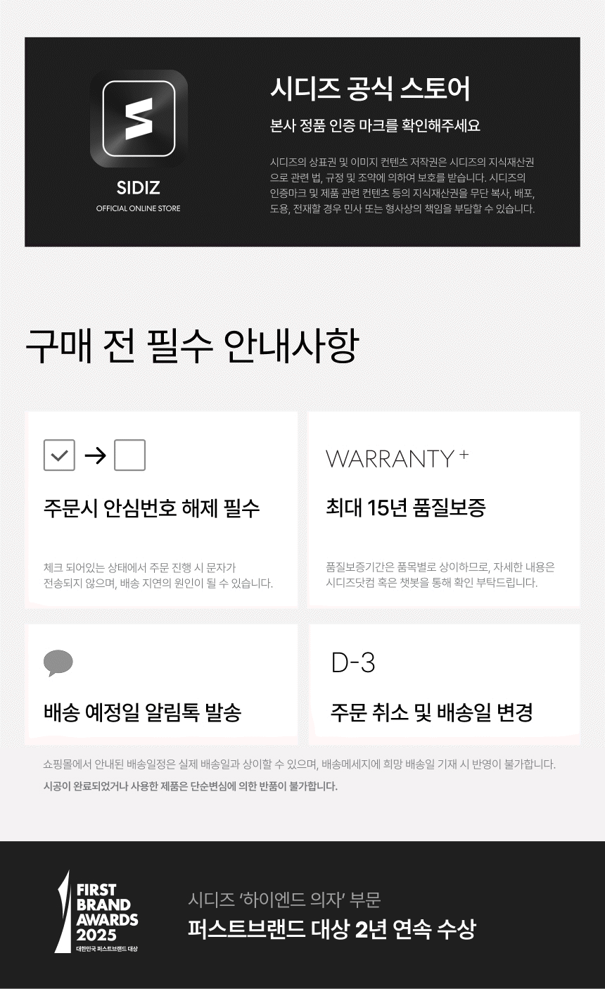 상품상세