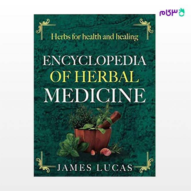 کتاب Herbal Medicine Book, Encyclopedia of Herbal Medicine نوشته James
