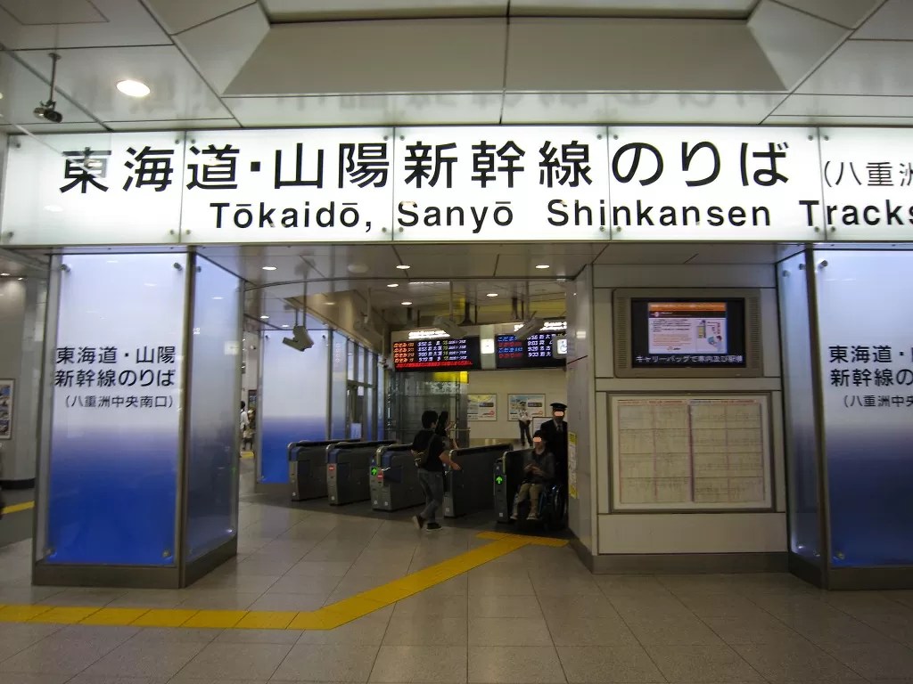 今更人に聞けない新幹線の乗り方 アイプラス いろいろ総合研究所