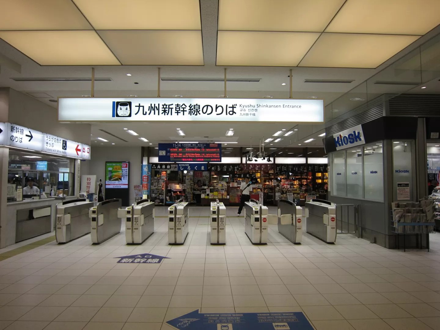 今更人に聞けない新幹線の乗り方 アイプラス いろいろ総合研究所