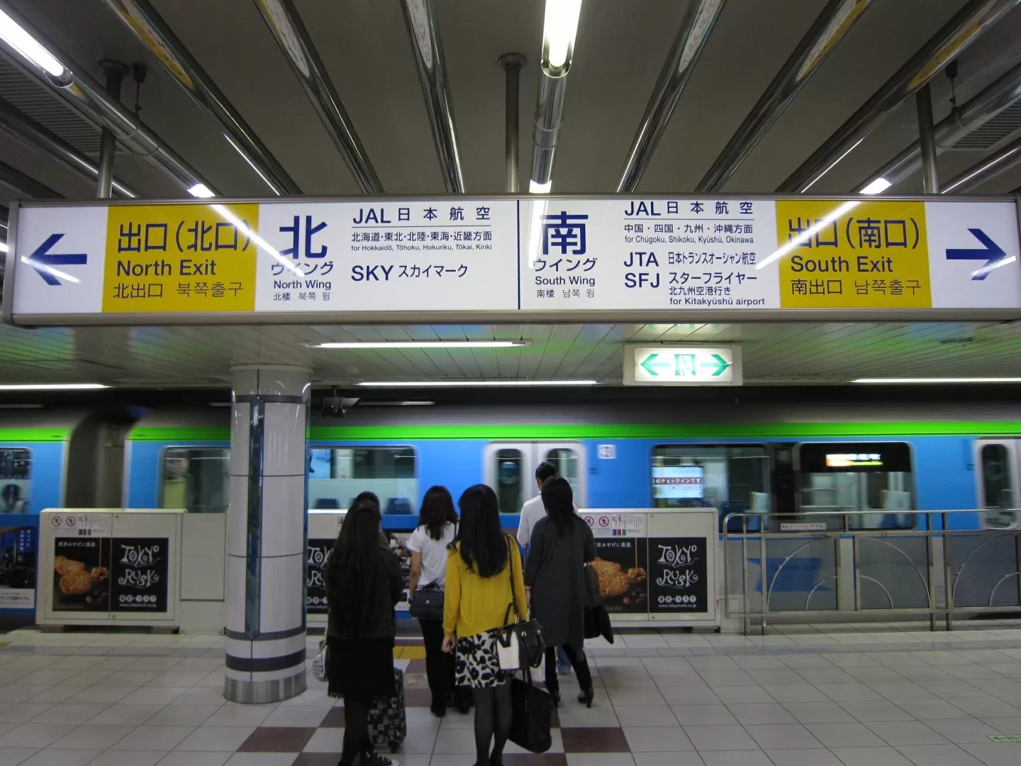羽田空港攻略法 迷子にならないコツ アイプラス いろいろ総合研究所
