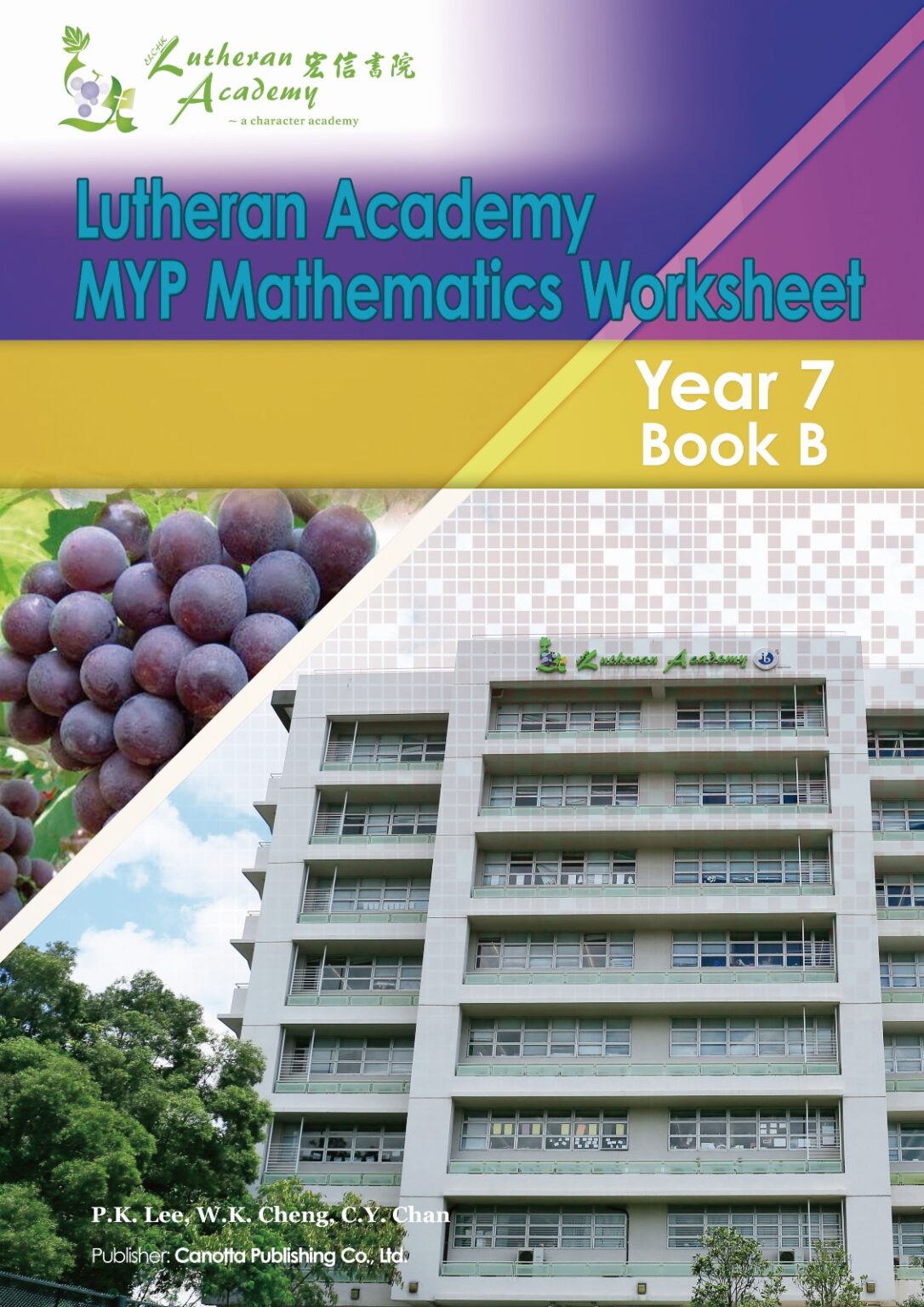 Lutheran Academy MYP Mathematics Worksheet Year 7 Book B 勤達網購 Lutheran Academy MYP Mathematics Worksheet Year 7 Book B 勤達網購
