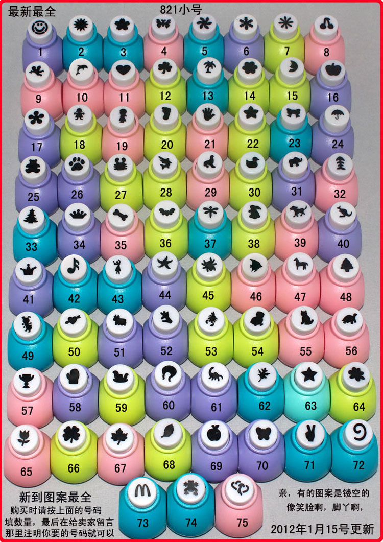 25 pieces scrapbook paper punch die cut scrapbooking tools Patchwork