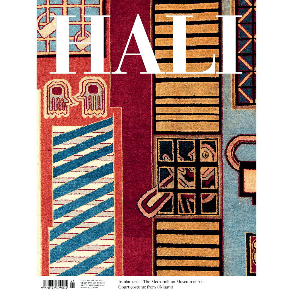 SPRING 2017 issue HALI Magazine