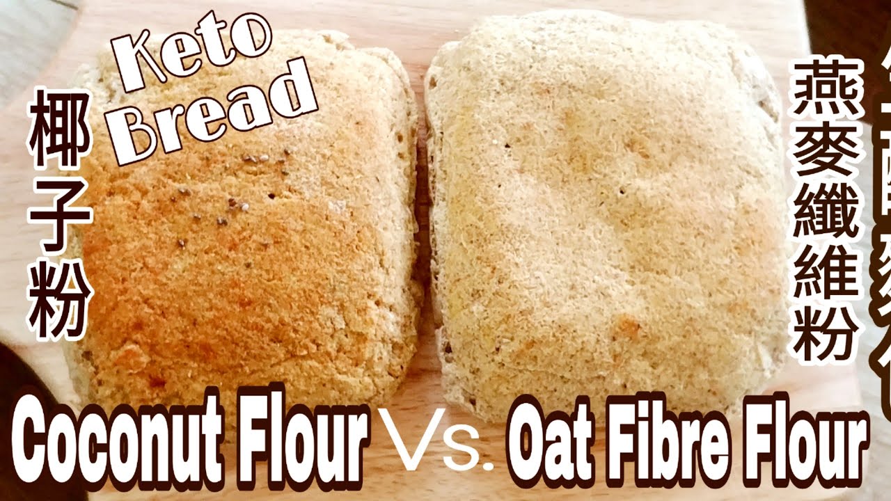 Keto Gluten Free Express Sandwich bread Coconut Flour Vs. Oat Fibre