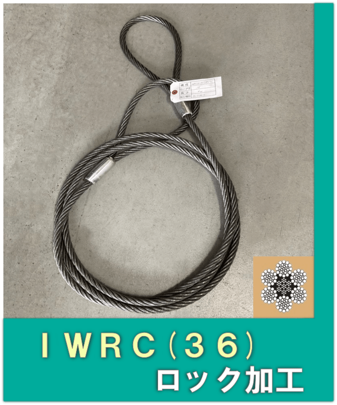 NSROPE（株式会社日進商事） / TOPページ