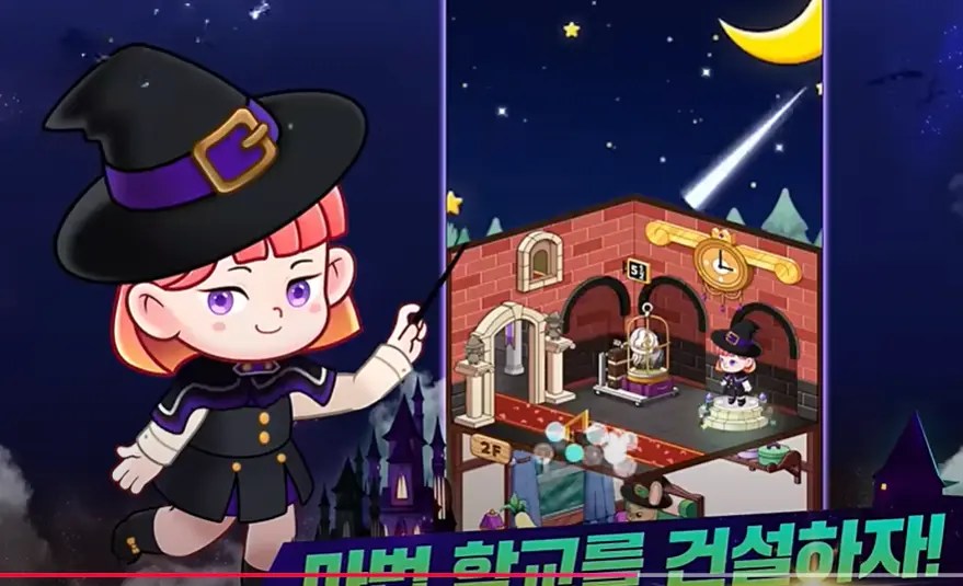 매직크래프트 6