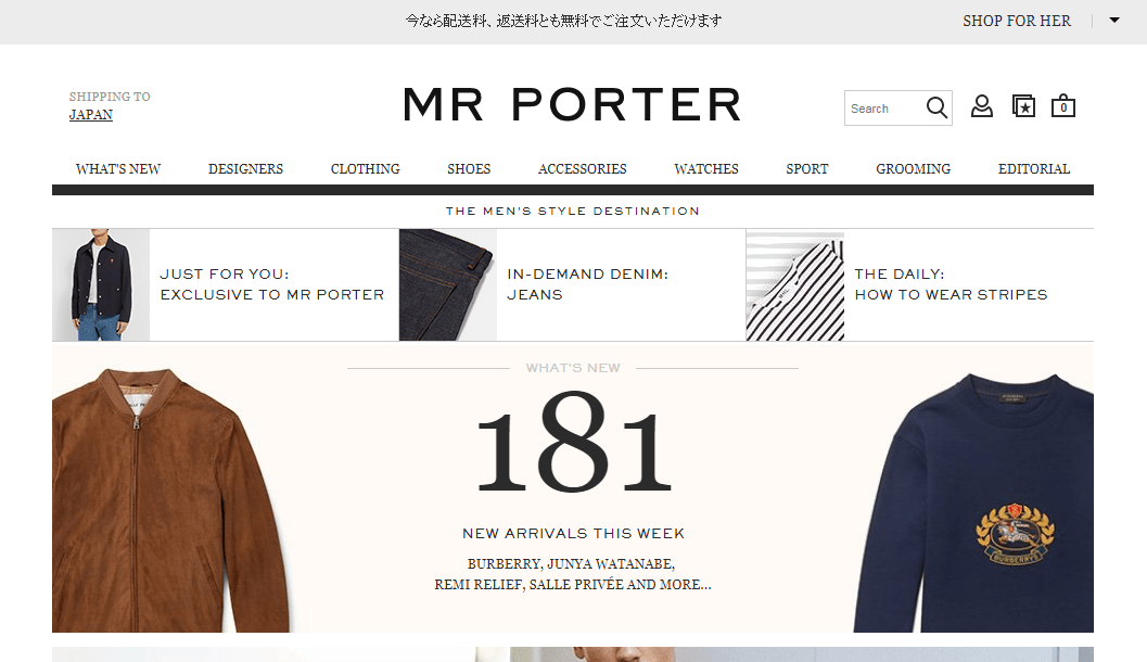 Mr porter SHOPPERS PLUS