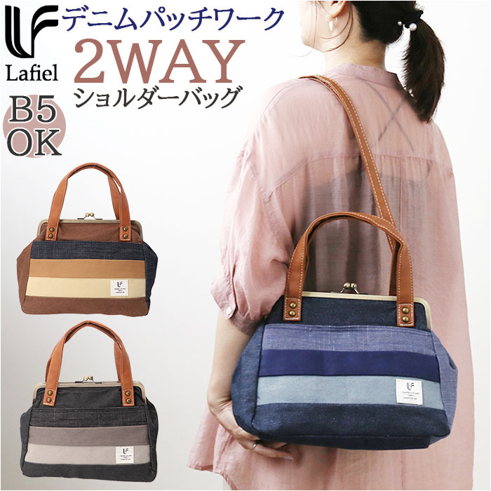 ショルダーバッグ 通販ショルダーバッグ レディース 斜めがけ 大人 2way ショルダーバック がま口 バッグ 通勤 通学 おしゃれ シンプル