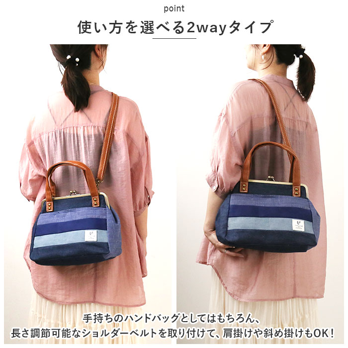 ショルダーバッグ 通販ショルダーバッグ レディース 斜めがけ 大人 2way ショルダーバック がま口 バッグ 通勤 通学 おしゃれ シンプル