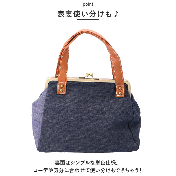 ショルダーバッグ 通販ショルダーバッグ レディース 斜めがけ 大人 2way ショルダーバック がま口 バッグ 通勤 通学 おしゃれ シンプル