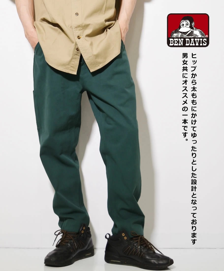 ベンデイビス BEN DAVIS ワークパンツ メンズ ブランド テーパード アクティブ ワークパンツ ダークグリーン メンズカジュアル