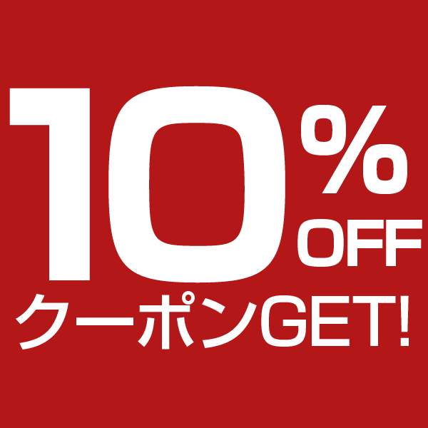 ショッピングクーポン Yahoo!ショッピング 10％OFFクーポン