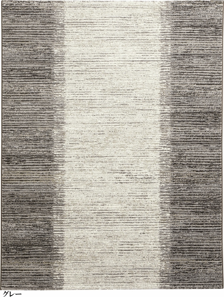 高級 ラグ/240×330cm/インポート 絨毯/カーペット/ベルギー/ウィルトン織/ロイズ dpsroyce240330ルーセント