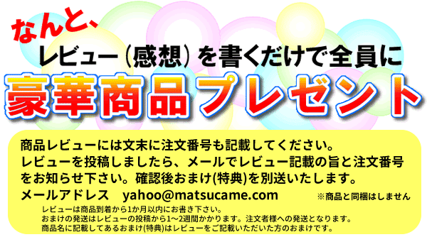 コピー 激安 ヤーマン ピーチキュットPRO MNA43 バンテージバンド EMS 自宅 エステ ヒップケア