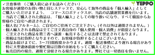 1コ+1コ 年末のプロモーション大特価！ moremo モレモ べたつかないさっぱりとした使用感 ヘアエッセンス 8