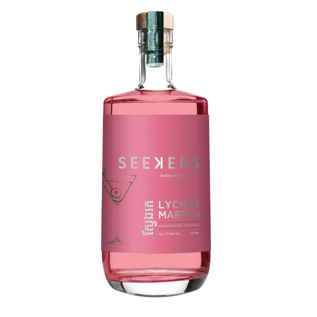 Lychee Martini SATU